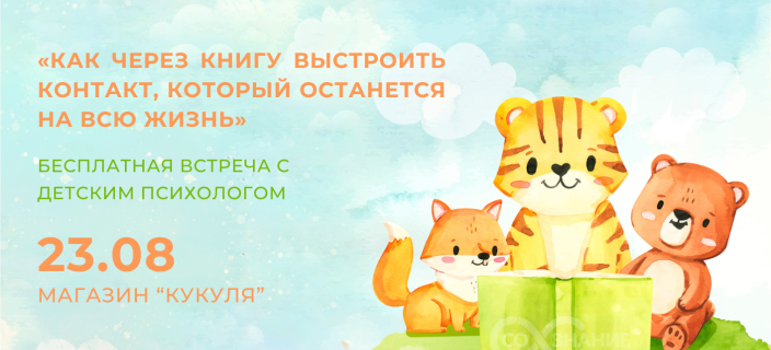 Кукуля